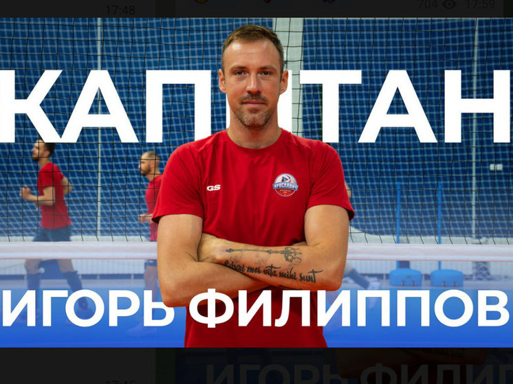     фото ВК Ярославич