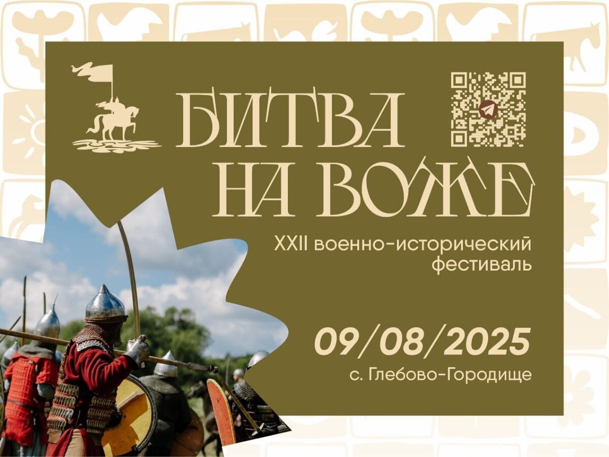    Фото: Минспорта Рязанской области