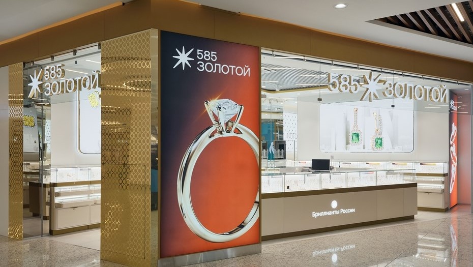    Автор фото: Сеть "585 Золотой"