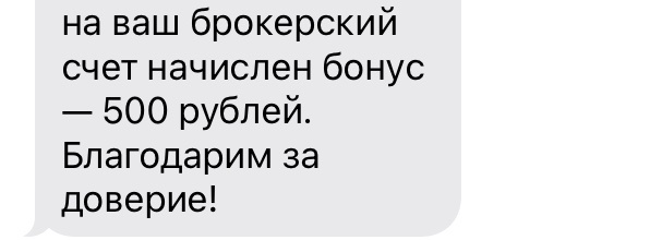 Спасибо. Приятно