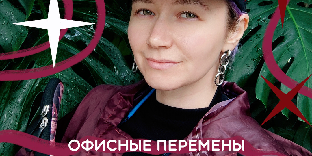 Многозадачность иллюстратора: как совместить всё на свете, отзыв на обучение в Терре