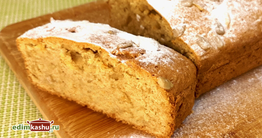 Кекс с кабачком - вкусный, мягкий, ароматный. Очень простой рецепт в духовке