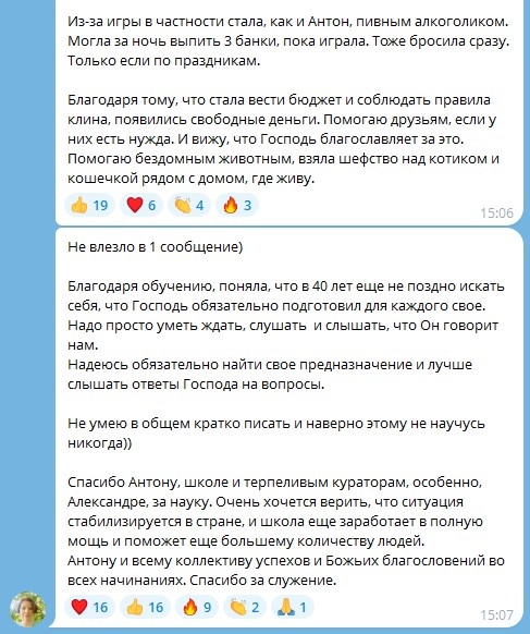    Когда внутренние перемены ведут к реальным чудесам. История о доверии и Божьей заботе.