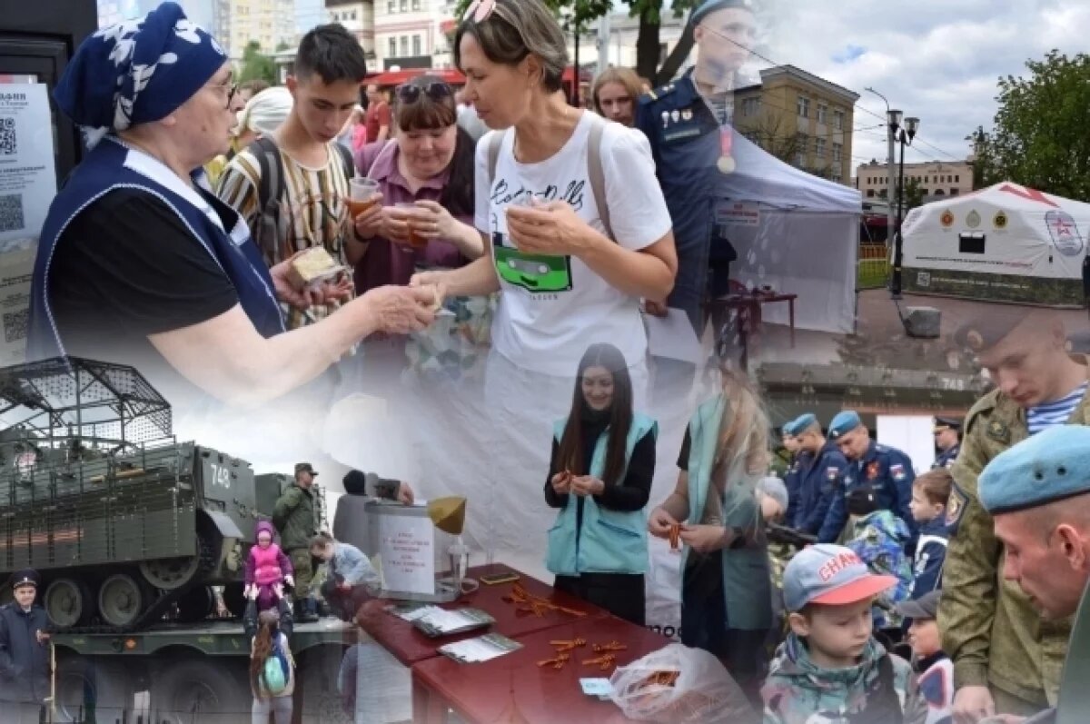    В Иванове опубликовали программу празднования Дня города на площади Победы