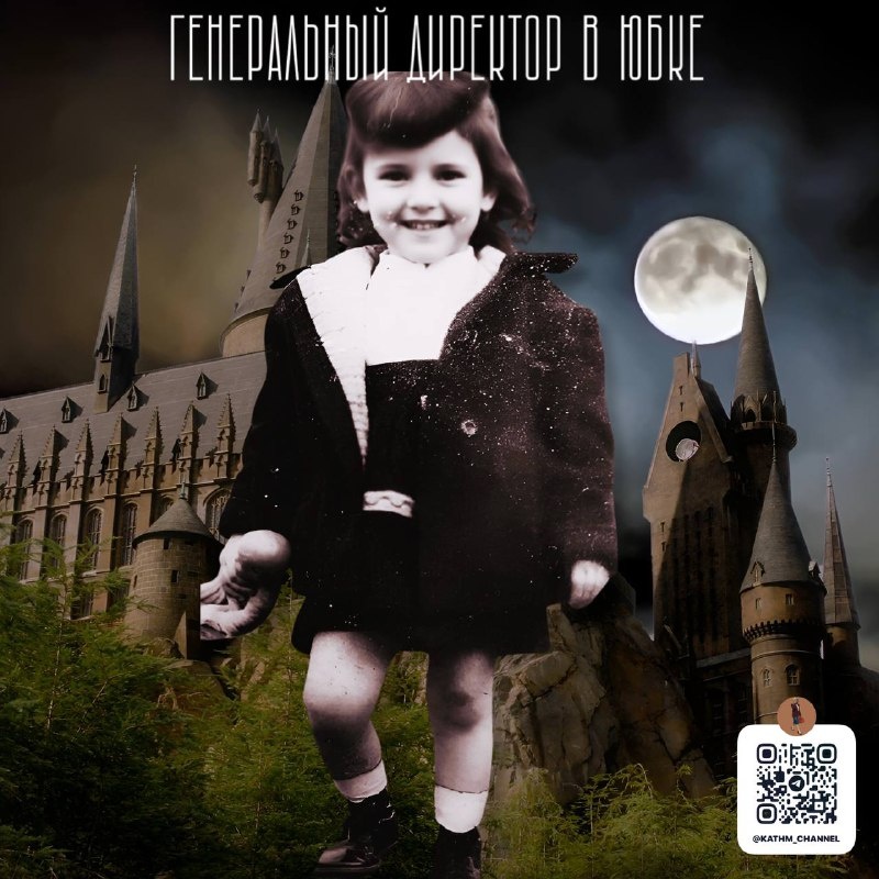 Малышка Джоан Роулинг 