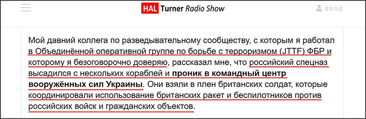Скриншот страницы сайта halturnerradioshow.com