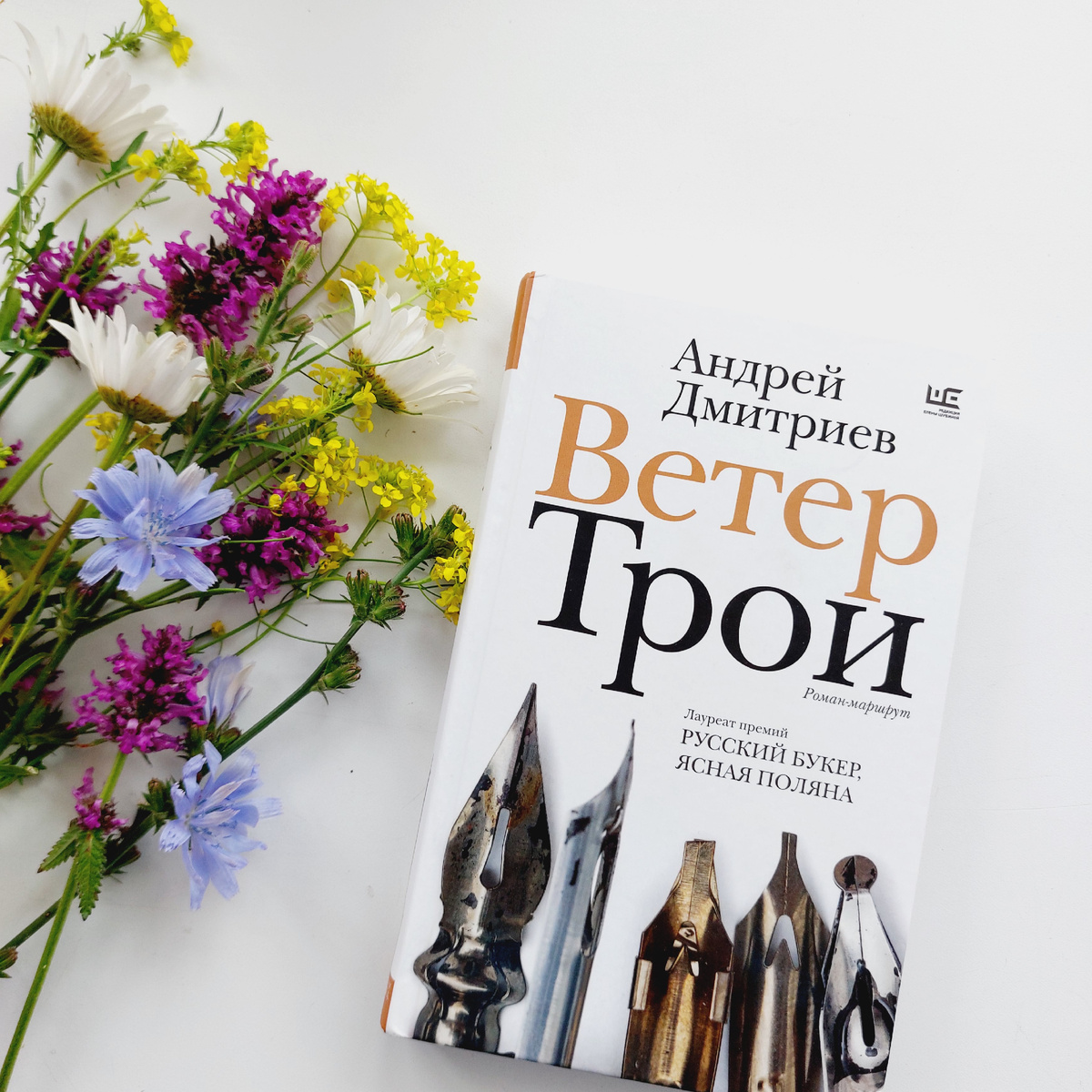 Фото: Козынцева У.