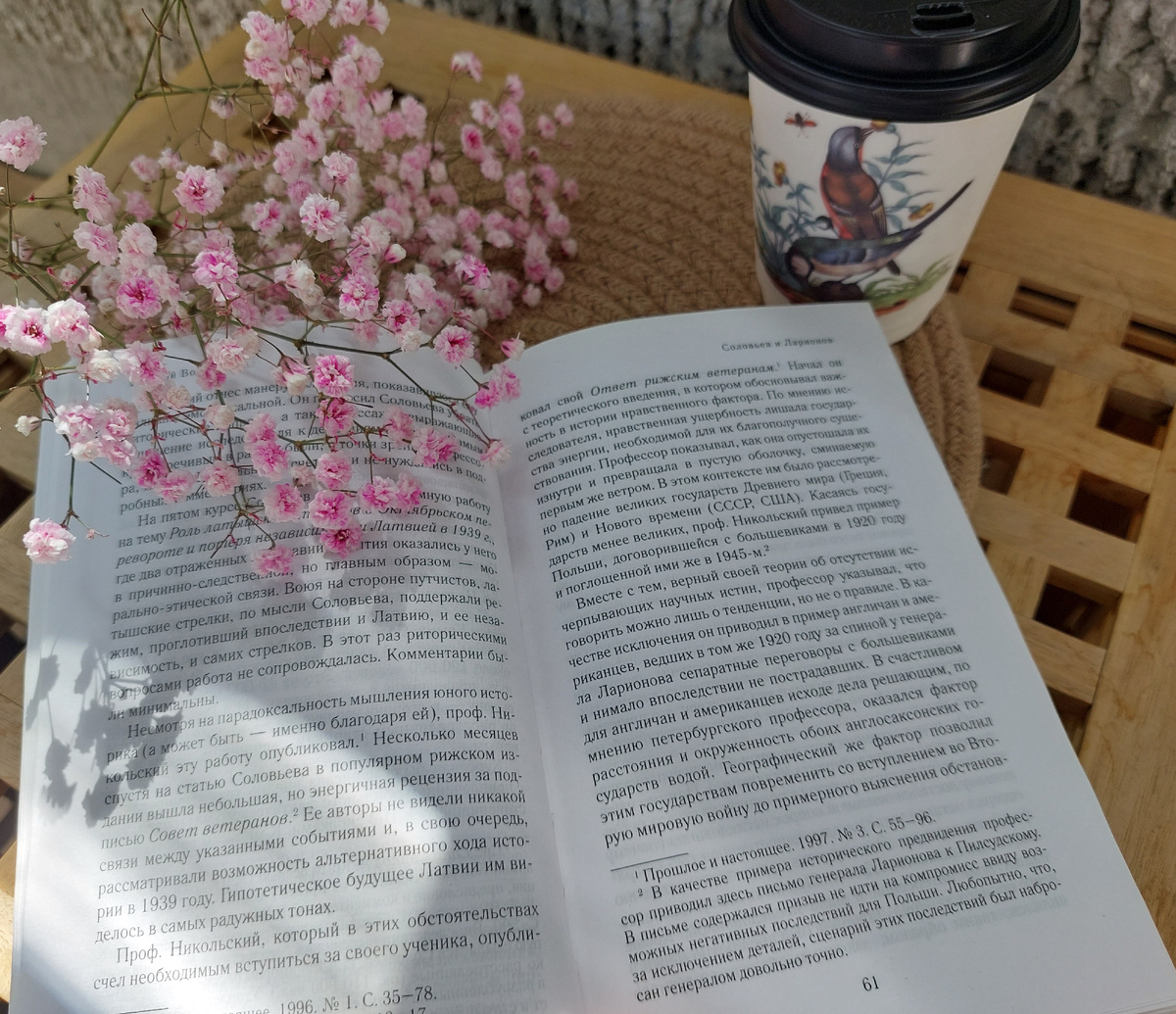 Фото: Козынцева У.