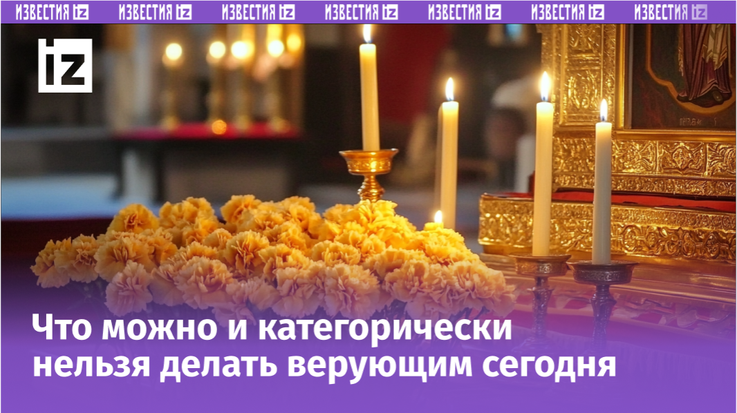 Изображение сгенерировано ИИ © «Известия»