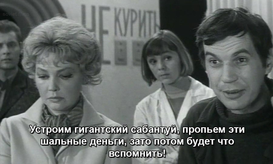 Зигзаг удачи