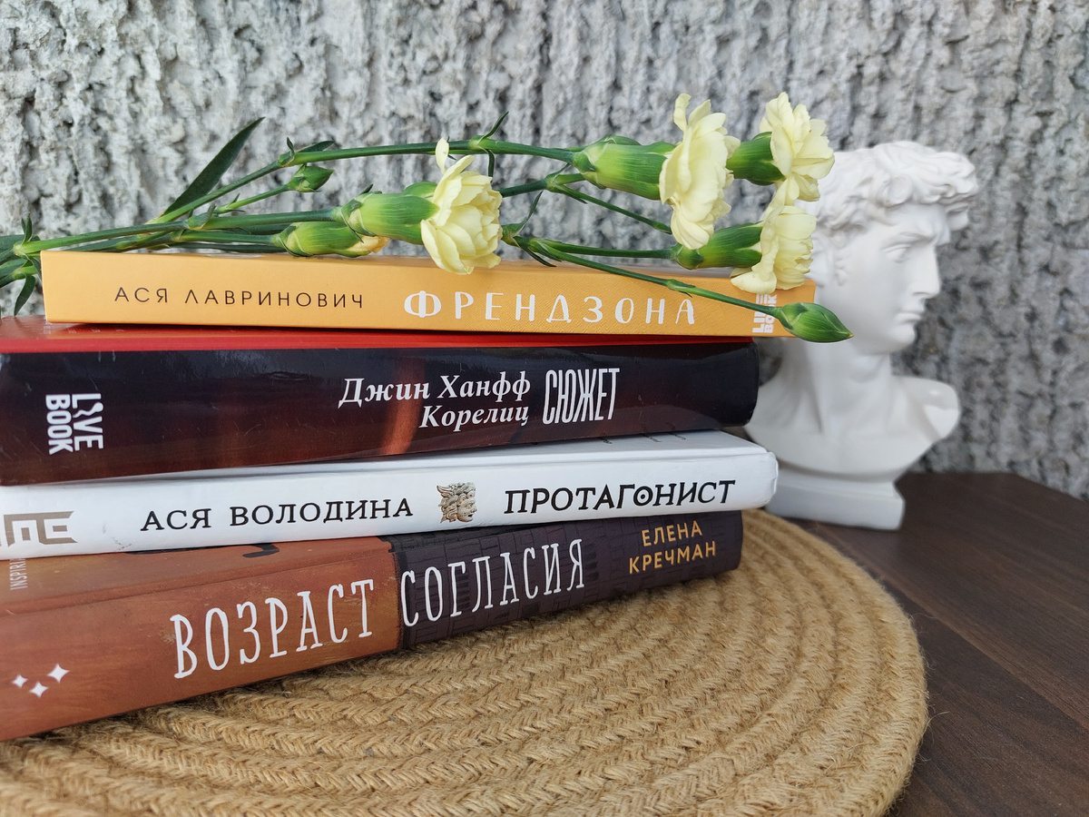 Фото: Козынцева У.