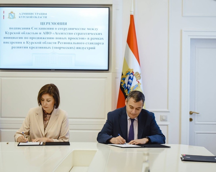     В Курской области обсудили новые механизмы поддержки креативных индустрий