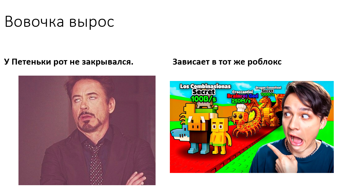 То ли Петенька не культурный? То ли я чего не понимаю?