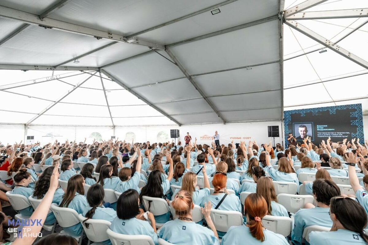    Фото: Центр знаний «Машук»