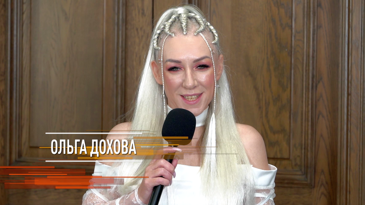 Ольга Дохова