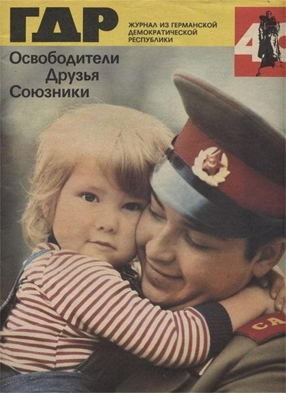 ГСВГ...