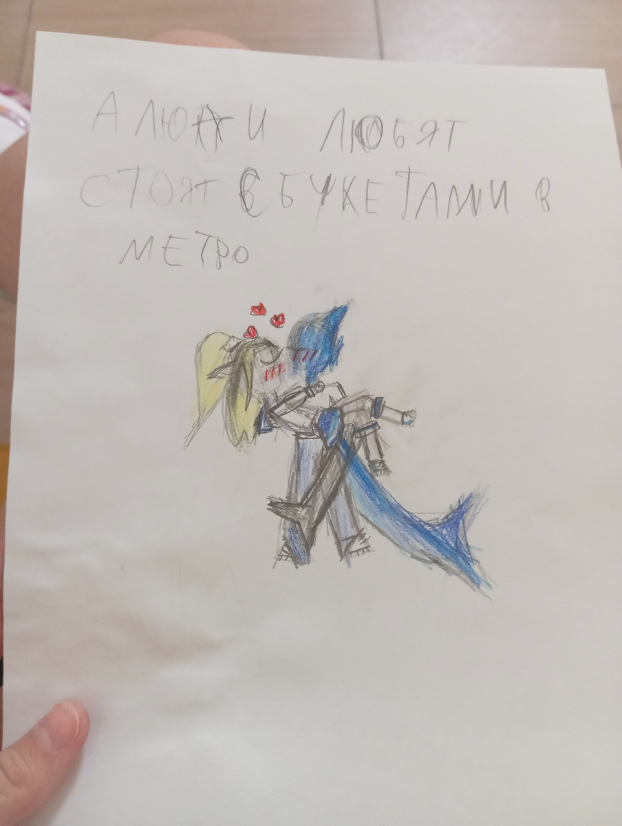 Милота❤❤❤❤