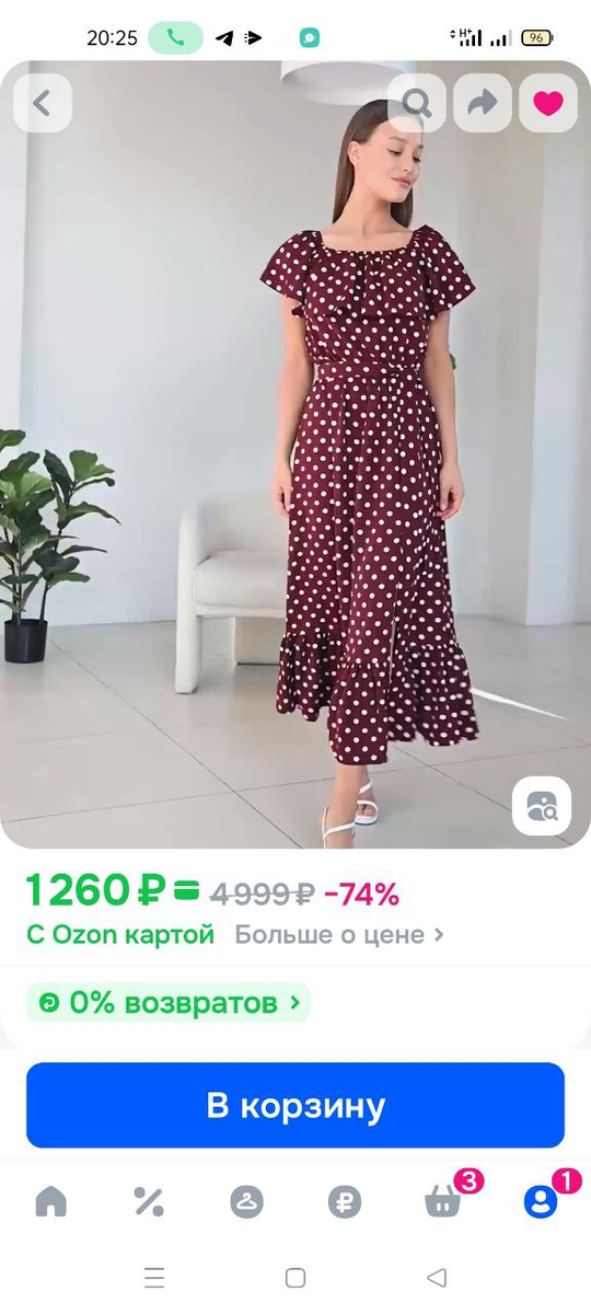 Скрин автора