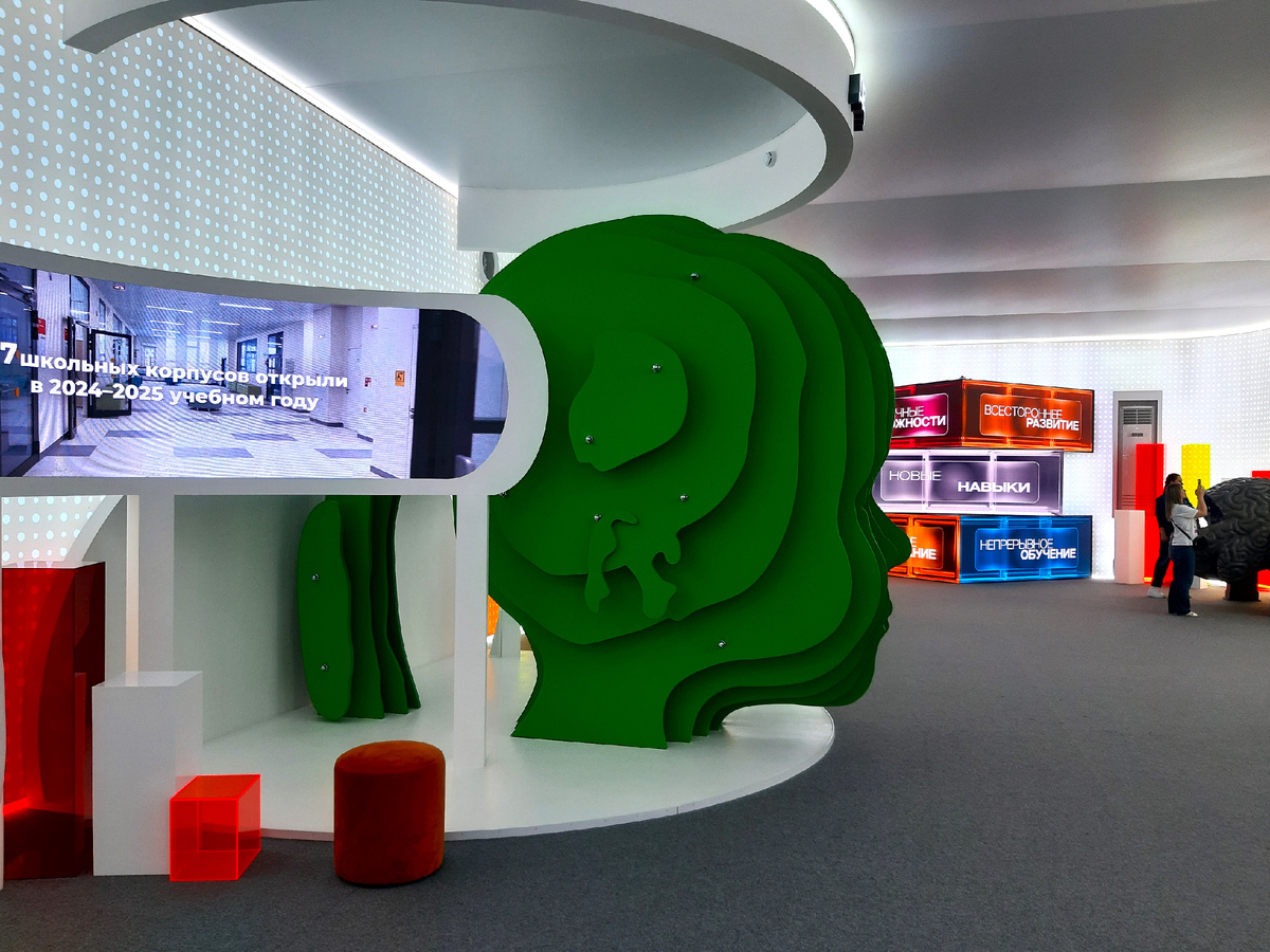 Лето 2025 в Москве. Москва 2030. Гостиный Двор - выставка «Бесконечное развитие с вечными ценностями». Знания.