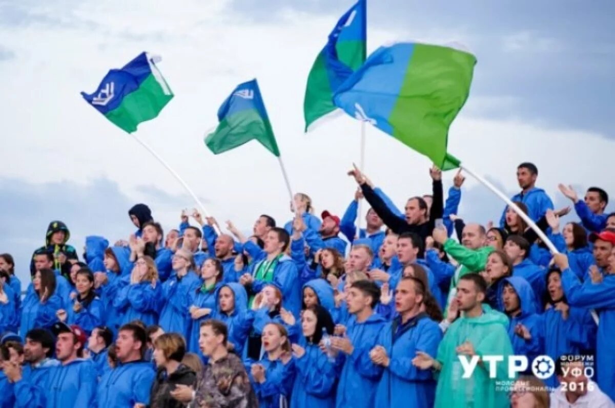    Молодёжный форум «УТРО» в Тюмени бьет рекорды популярности
