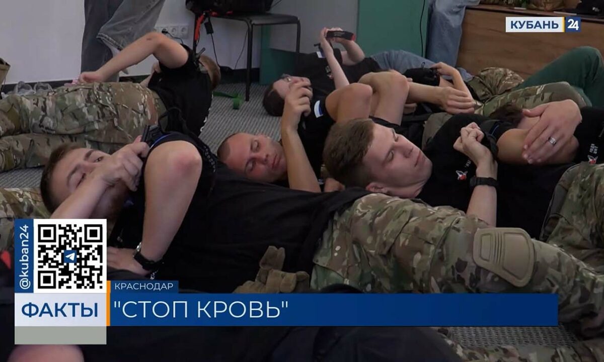    Видео канала «Кубань 24»