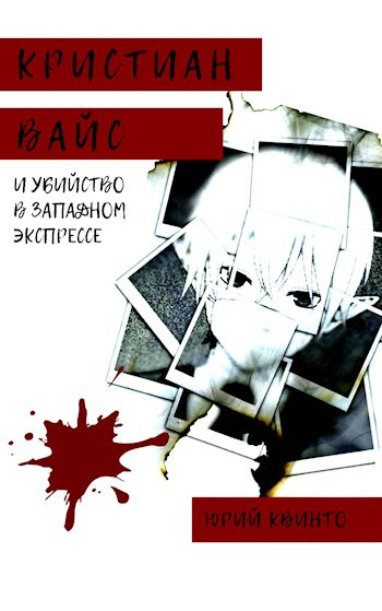 Обложка. Источник: АТ