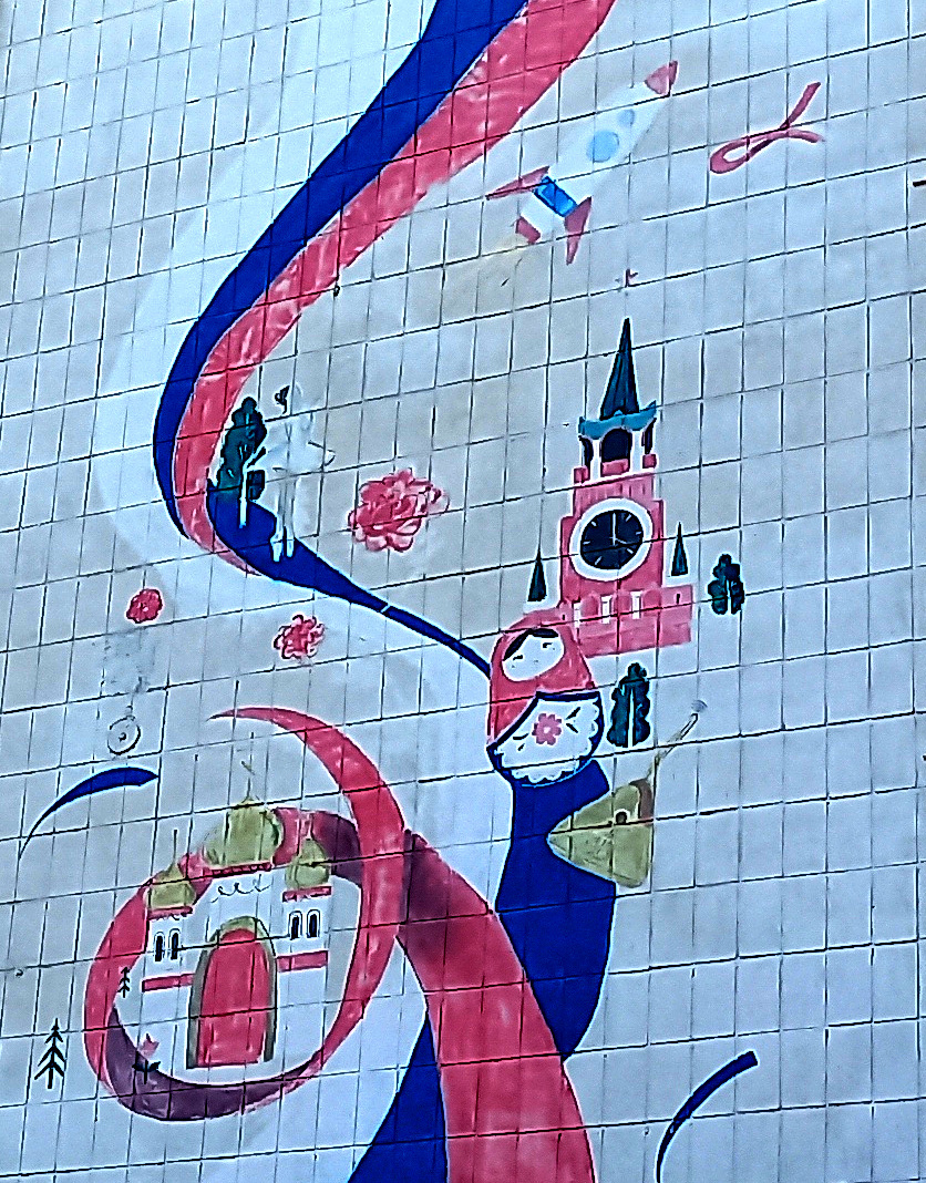 «Символы России». Граффити в Донецке. Фото 2025 год