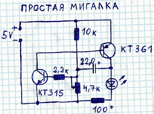 С чего начать юному радиолюбителю.