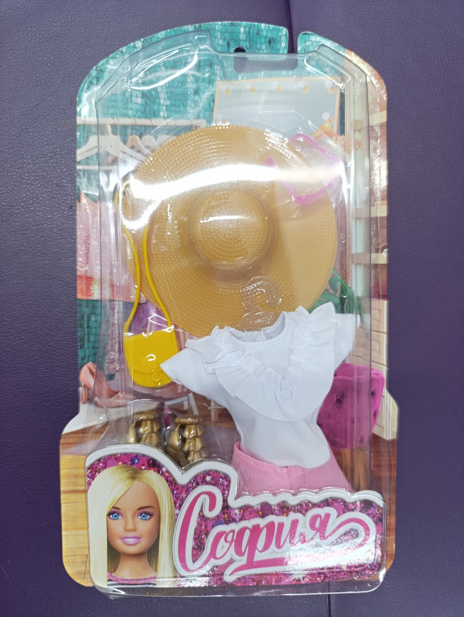 Вот такой прекрасный комплект одежды.