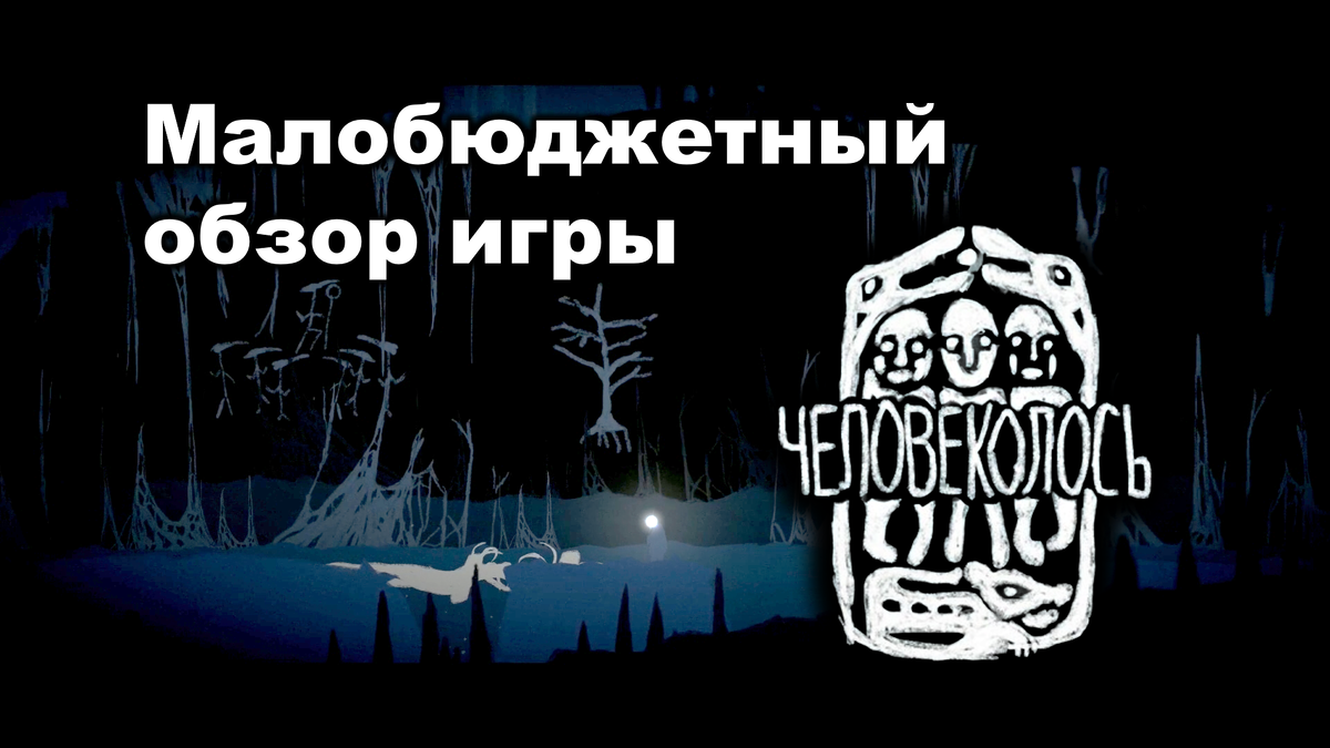 Обложка к данной статье