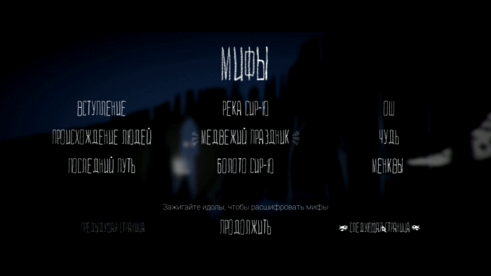 Gif картинка "Миф про Черань"