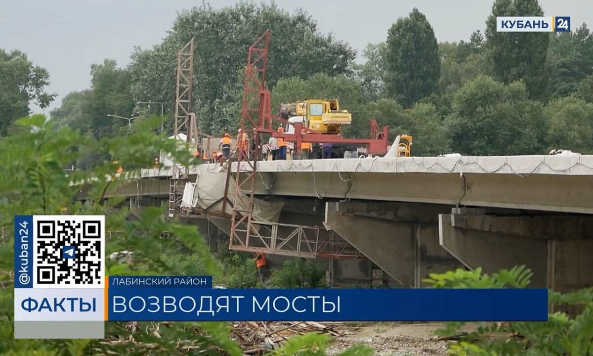    Видео канала «Кубань 24»