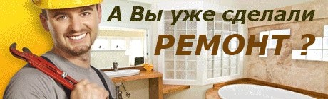 Картинка взята с необъятных просторов интнернета.