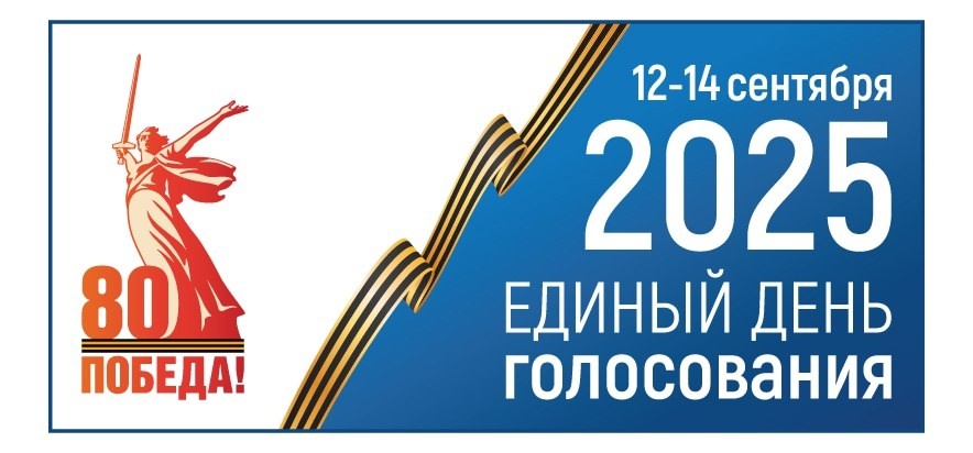    ФОТО: избирательная комиссия Костромской области