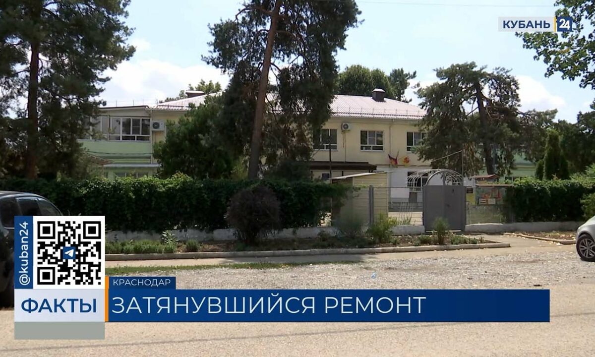    Видео канала «Кубань 24»