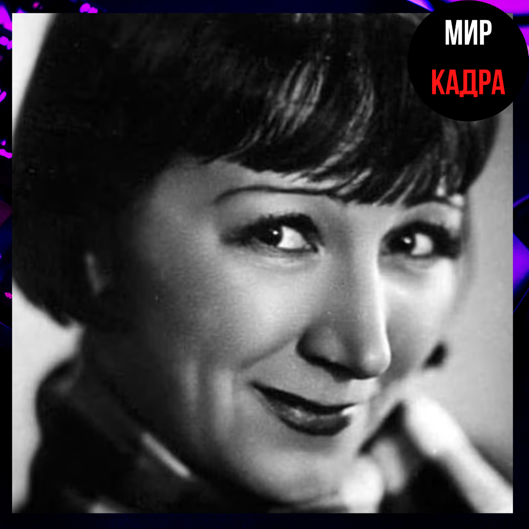 Рина Зелёная
