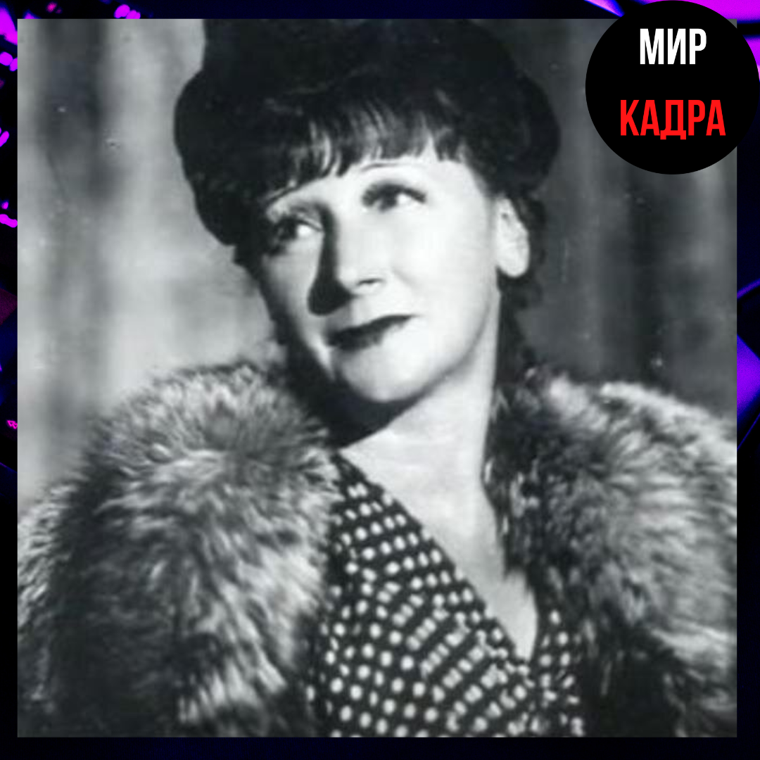 Рина Зелёная