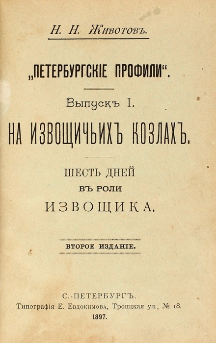 litfund.ru