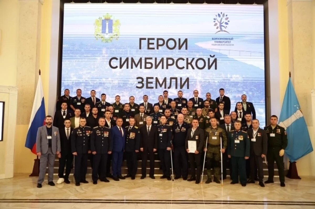    Губернатор вручил сертификаты финалистам проекта «Герои Симбирской земли»