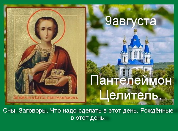 Источник : Яндекс  картинки.