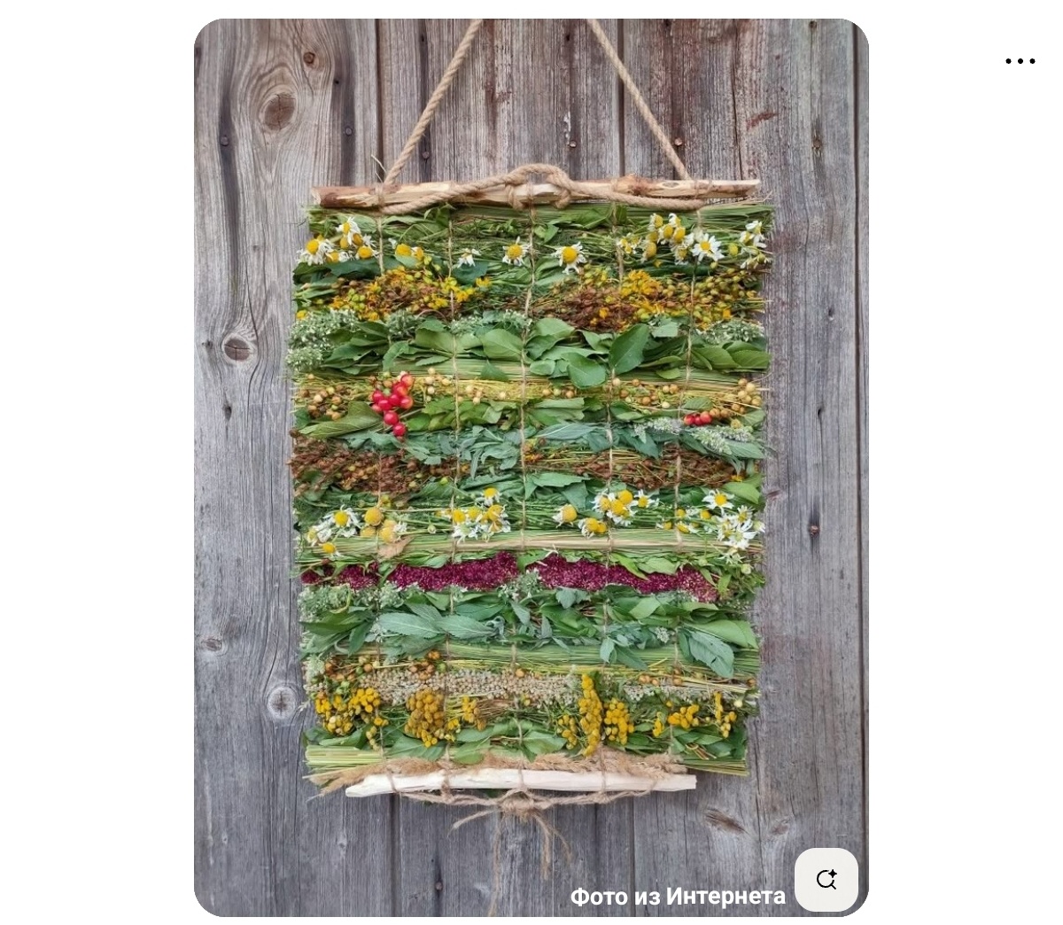                                       Ароматное панно из луговых трав