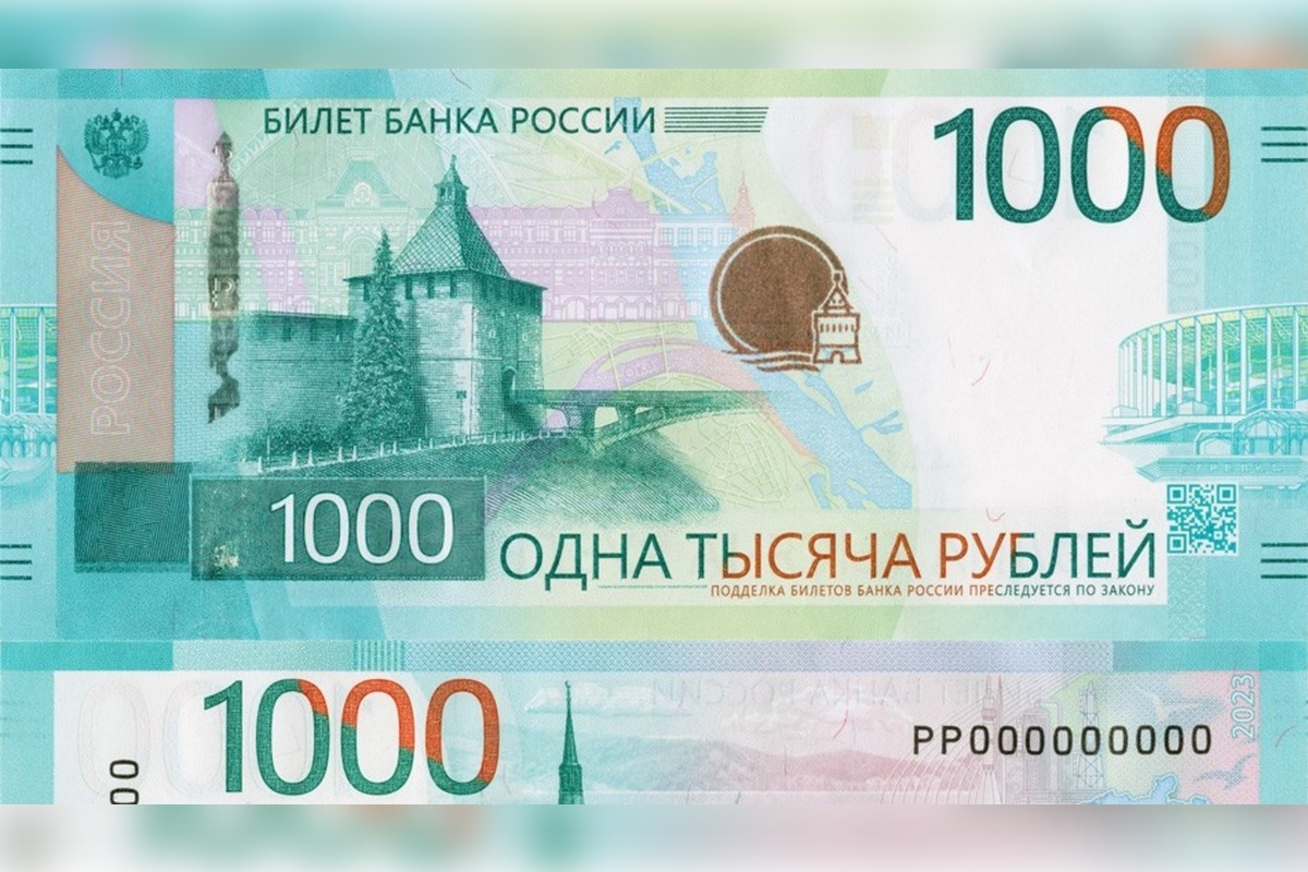    Фото: Центробанк России, источник:cbr.ru