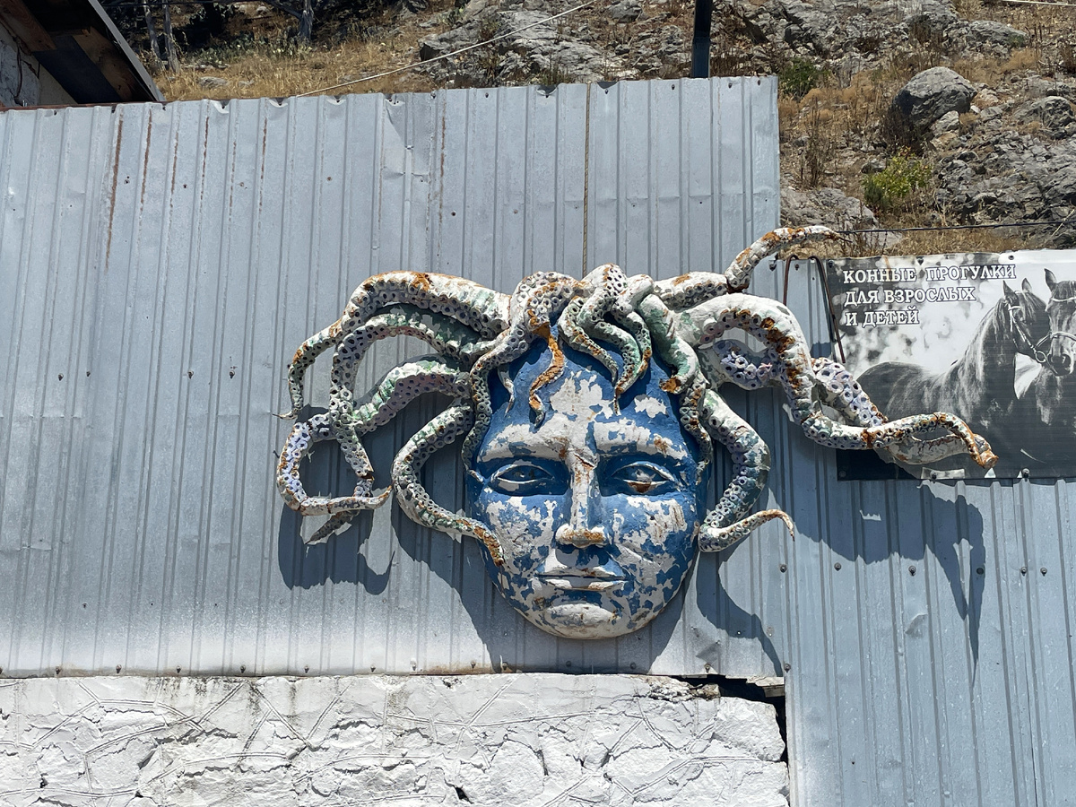 панно на набережной в Симеизе