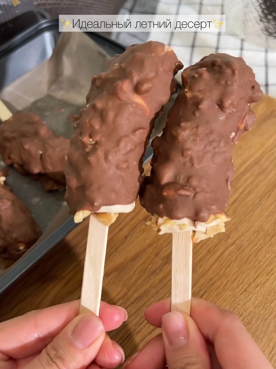 Летний десерт