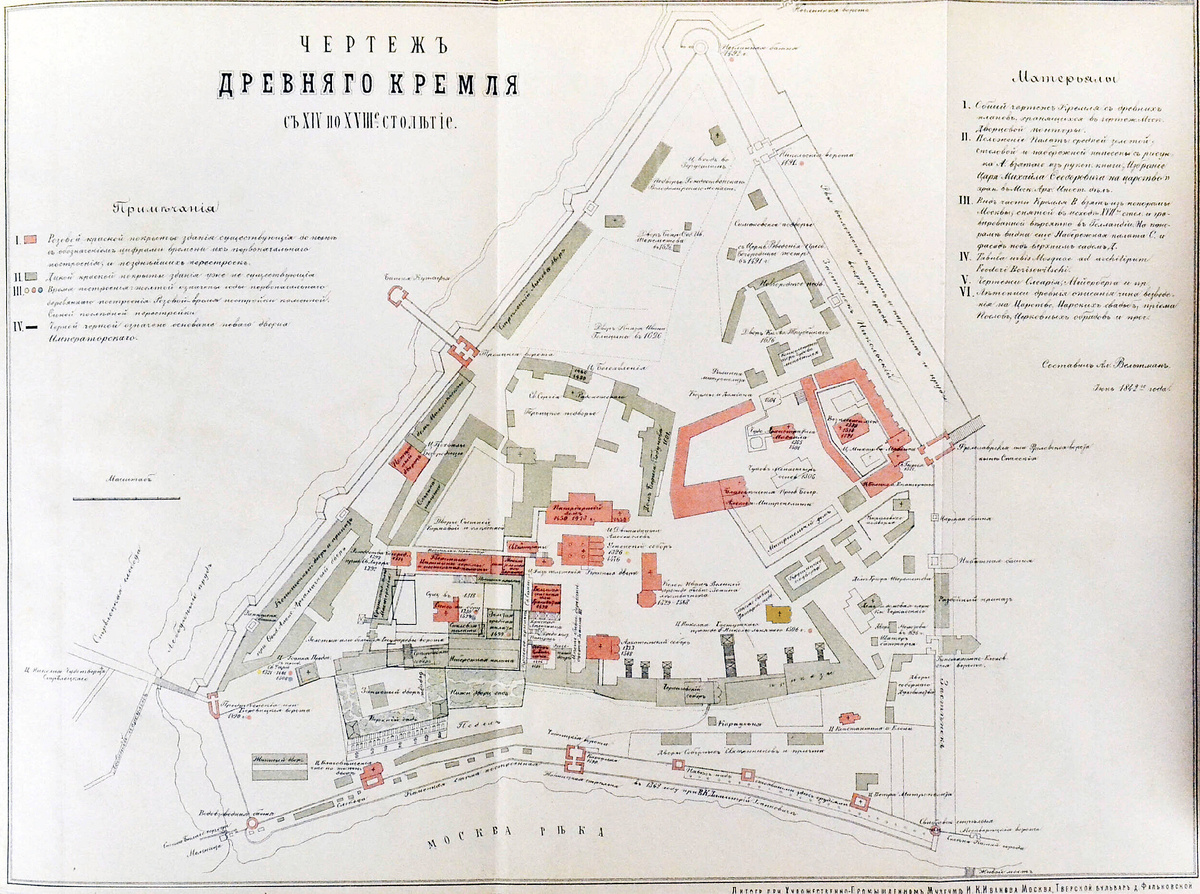 Чертёж древнего Кремля с XIV по XVIII века. Выделена Церковь Николы Гостунского (Составил А. Вельтман, 1842 г.)