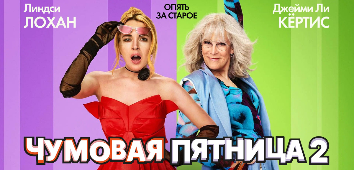 промо фильма