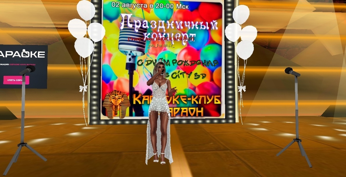 Фотоматериал из группы в VK Караоке LoveCity 3D https://vk.com/karaoke3d