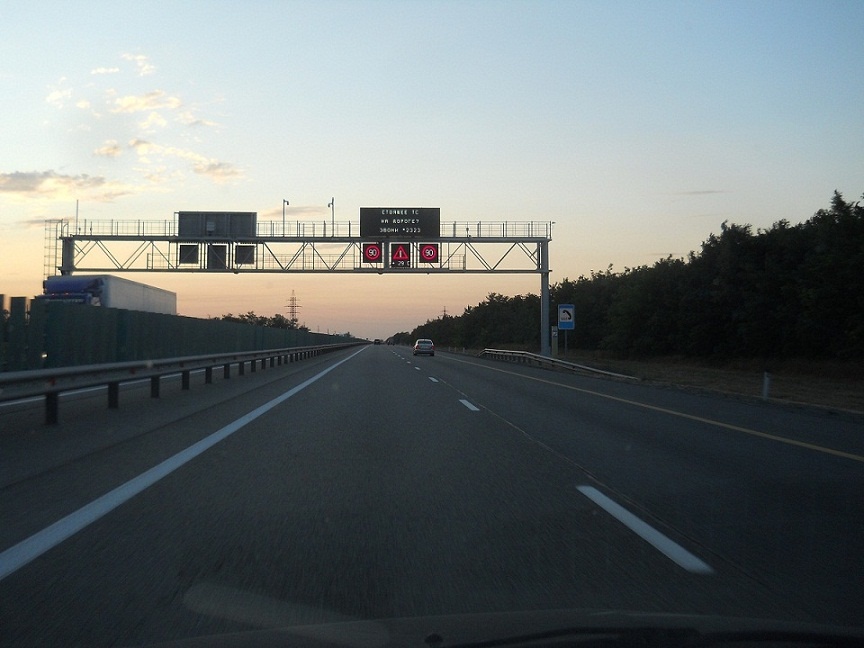 Утро. Начинается дорога на море. Ура!