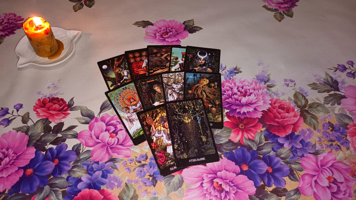 Что сейчас происходит вокруг Вас?