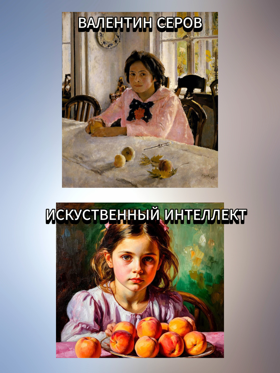 Любит ИИ всем рисовать однотипные лица...